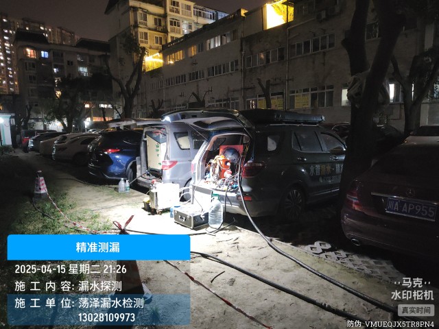 嘉禾县消防水管漏水检测维修公司电话
